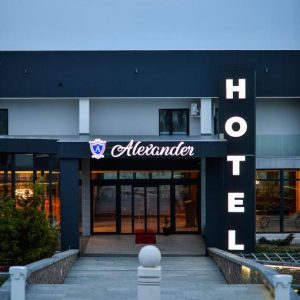 Hotel Alexander 3* - Luksuzni odmor na Kosmaju