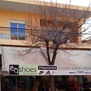 Apartmani hrisa, Nea Kalikratia, Grčka, Apartmani u centru