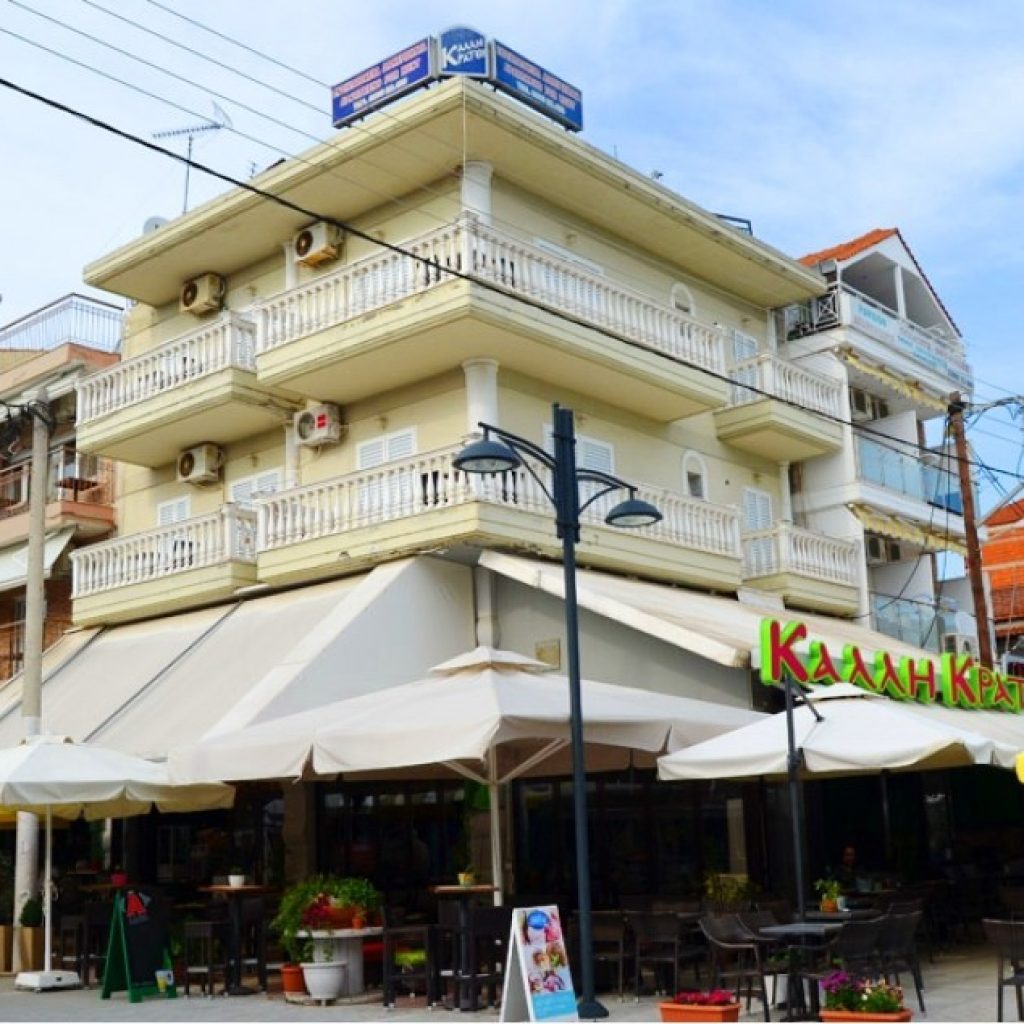 Apartmani kali krati, Nea Kalikratia, Grčka