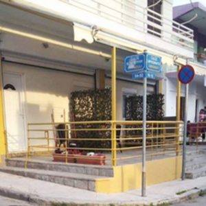 Vila nikos, Nea Kalikratia, Grčka